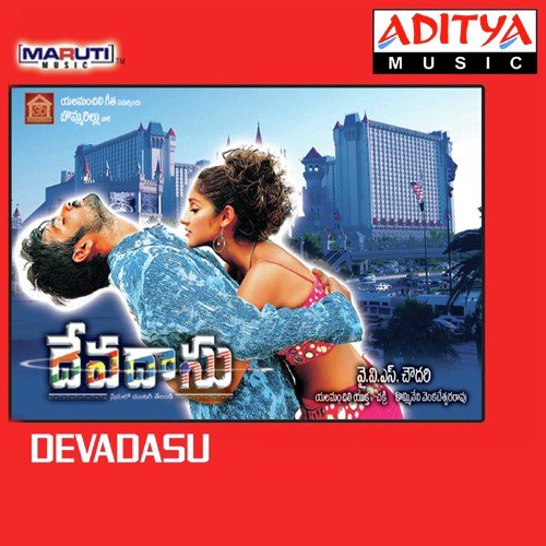 Vijaya Lakshmi Songs MP3 Download